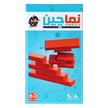 نماچین