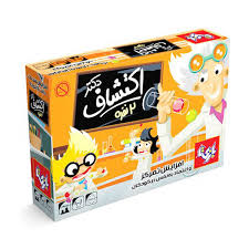 دکتر اکتشاف دو نفره