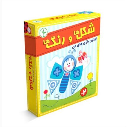 شکل‌ها و رنگ‌ها