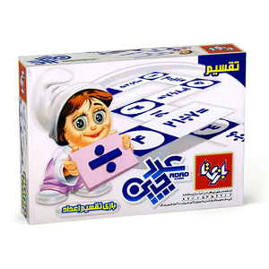 عددچین تقسیم