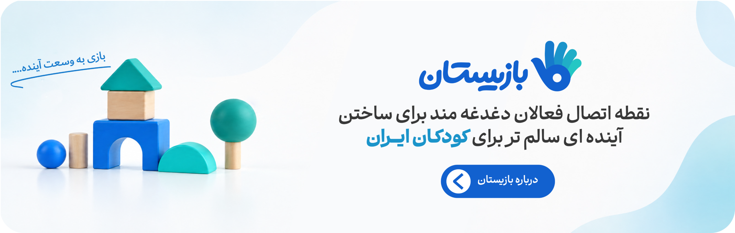 اسلاید اول